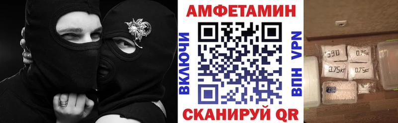Amphetamine 98%  наркотики  Калининск 