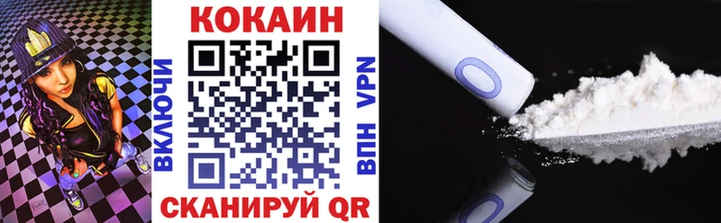 это клад  Калининск  COCAIN 99% 