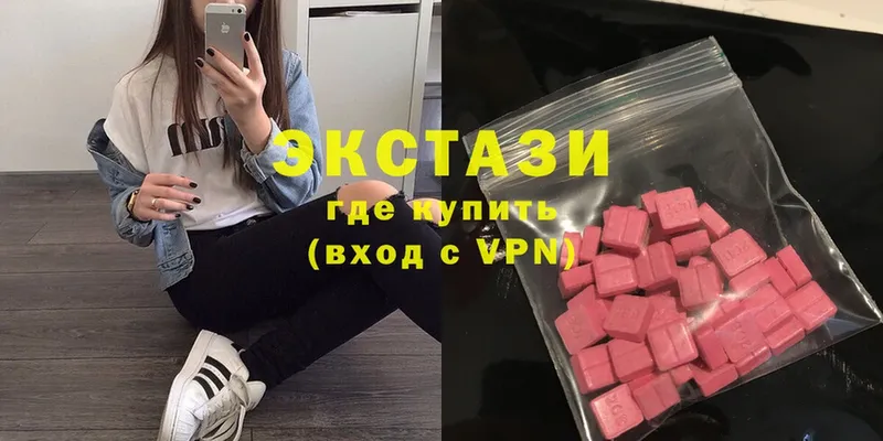 ЭКСТАЗИ mix  Калининск 