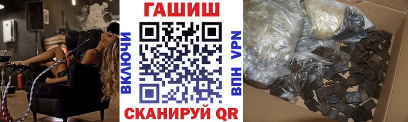 ГАШИШ индика сатива  Калининск 