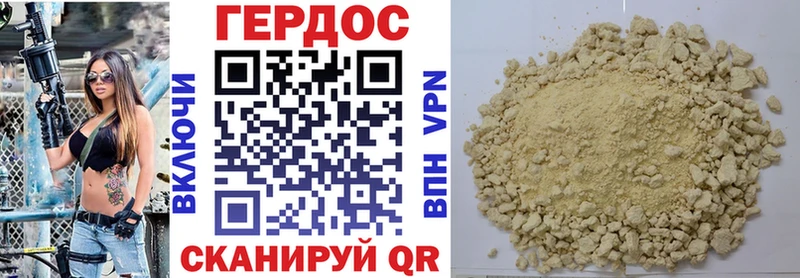 купить наркотики сайты  Калининск  blacksprut ТОР  Героин белый 