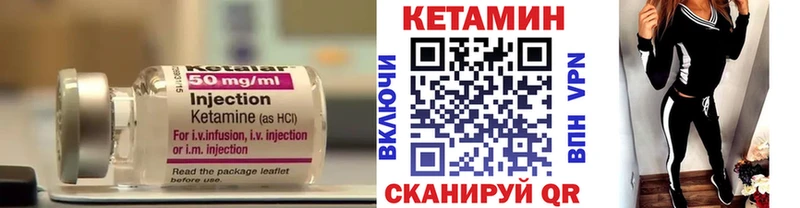 нарко площадка наркотические препараты  Калининск  КЕТАМИН ketamine 