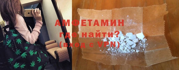 спайс Остров