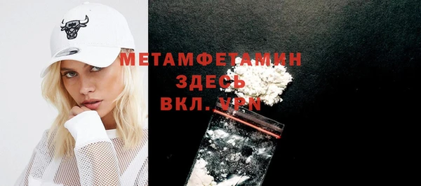 прущий лед Осташков