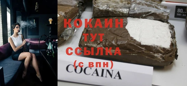 прущий лед Осташков