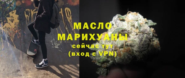 ALPHA PVP Валдай
