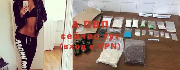 спайс Остров