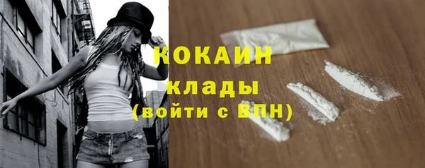 спайс Остров