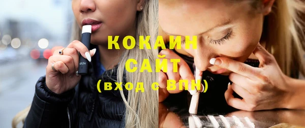 спайс Остров