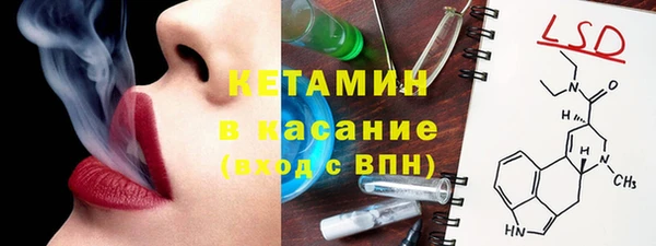 прущий лед Осташков