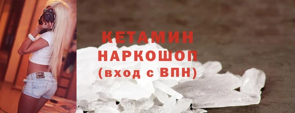 прущий лед Осташков