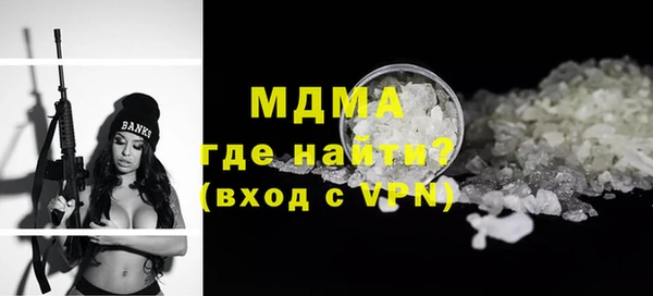 дживик Осинники