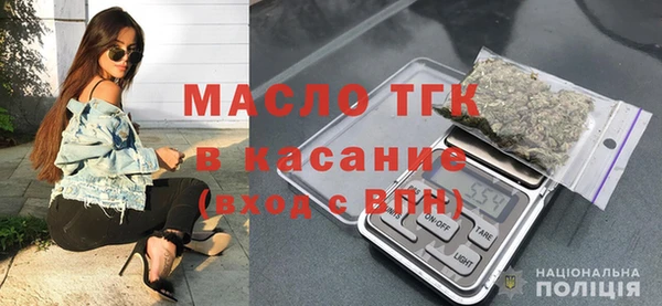 дживик Осинники