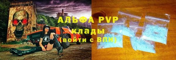 тгк Няндома