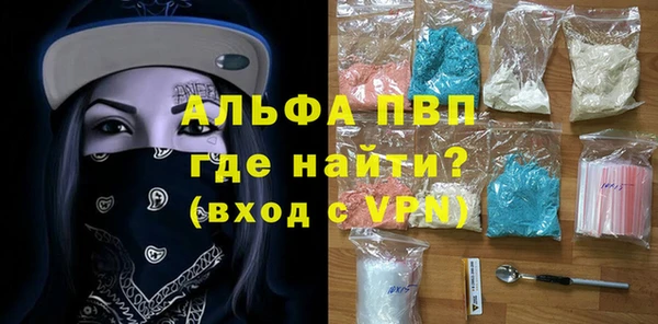 дживик Осинники
