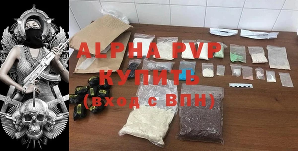 прущий лед Осташков