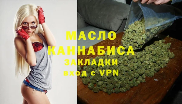 MDMA Валуйки
