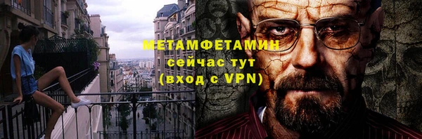 спайс Остров