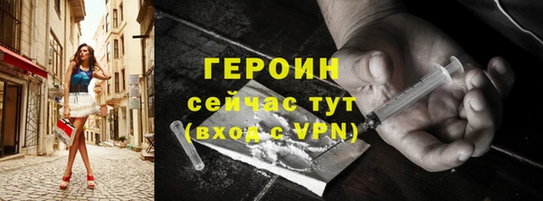 спайс Остров