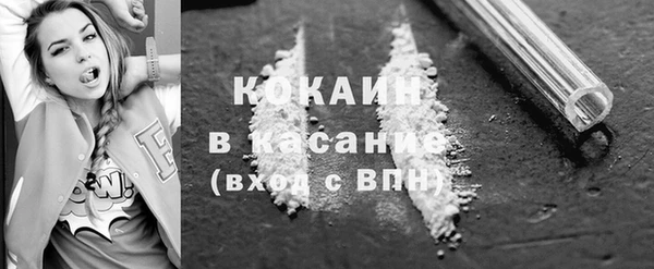 спайс Остров