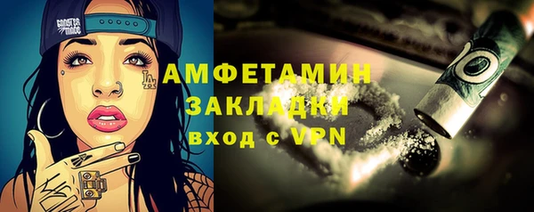 прущий лед Осташков