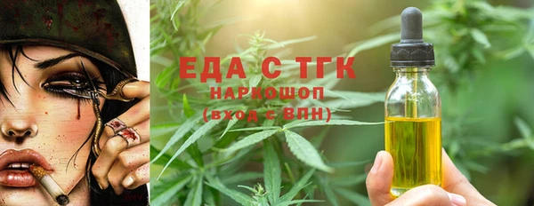 дживик Осинники