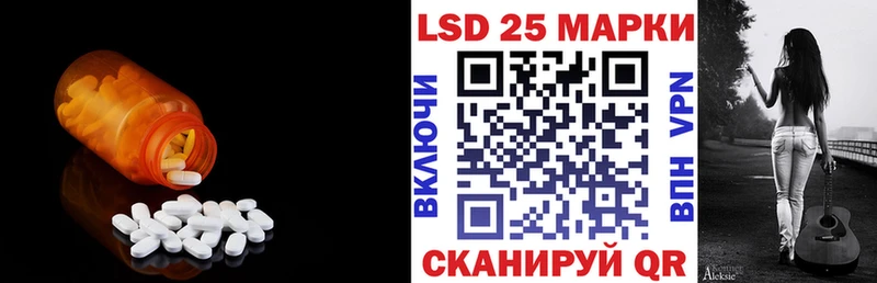 Лсд 25 экстази кислота  купить  цена  Калининск 