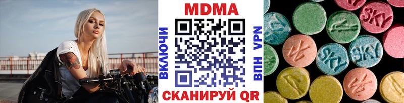 MDMA молли цена Калининск