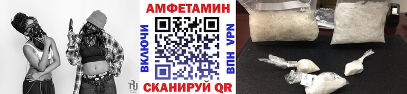 OMG ТОР  Калининск  МЕТАМФЕТАМИН винт 