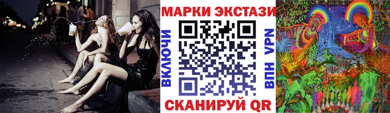цена   Калининск  Марки N-bome 1,8мг 