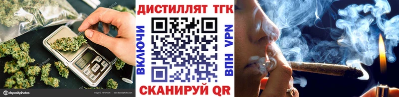Дистиллят ТГК концентрат  hydra   Калининск 